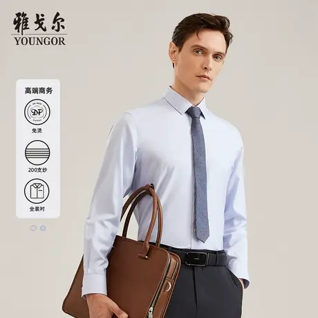【200支条纹DP免烫】雅戈尔秋季新款高端纯棉装衬长袖衬衫男4710商品大图