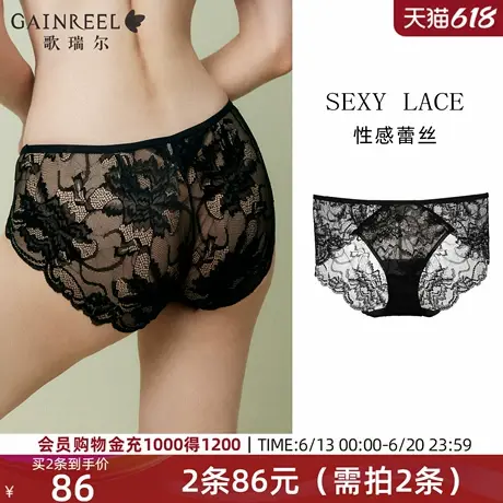 歌瑞尔纯欲轻薄透气蕾丝内裤女2025年夏新款性感禁欲系纯棉裆裤衩图片