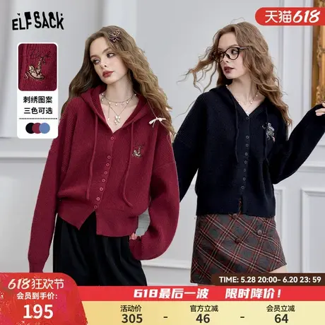 妖精的口袋慵懒风连帽毛衣开衫女2025年春季新款甜美软糯短款上衣商品大图