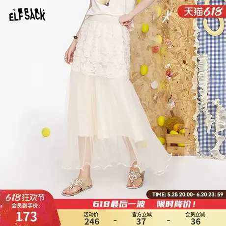 妖精的口袋重工花朵高腰网纱半身裙女2025年夏季新款高级感长裙子图片