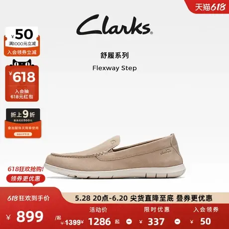 [父亲节礼物]Clarks其乐男鞋新款一脚蹬英伦风通勤休闲乐福皮鞋图片