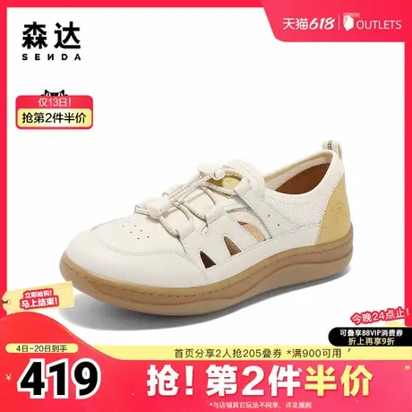 森达罗马凉鞋女款2025夏新商场同款休闲平底猪笼鞋4CFQ2BK5图片