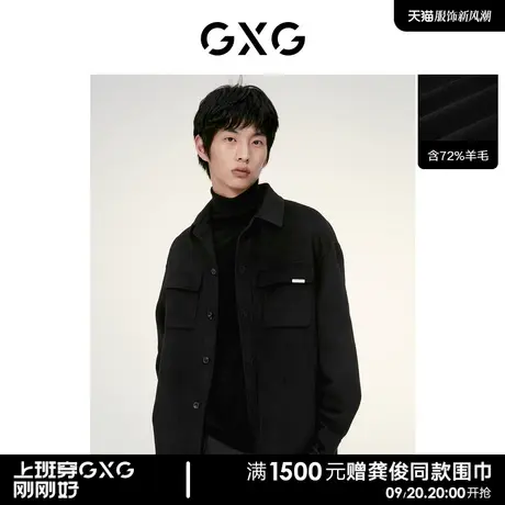 【羊毛】GXG男装黑色微阔金属点缀短款斯文翻领羊毛大衣男图片