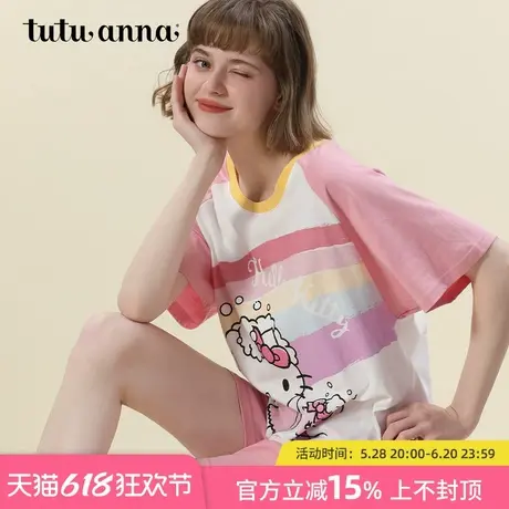 tutuanna春夏睡衣女 HelloKitty联名彩虹短袖短裤家居服套装女图片