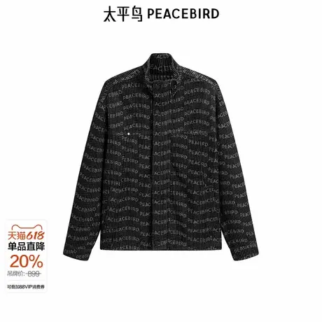 【商场同款】太平鸟男装 休闲夹克肌理提花时尚牛仔夹克B1BJF1211图片