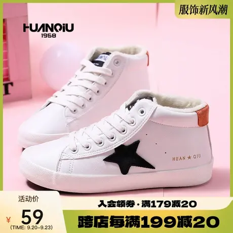 环球百搭高帮星星小白鞋女鞋ins潮流超火韩版休闲加绒棉鞋雪地靴商品大图