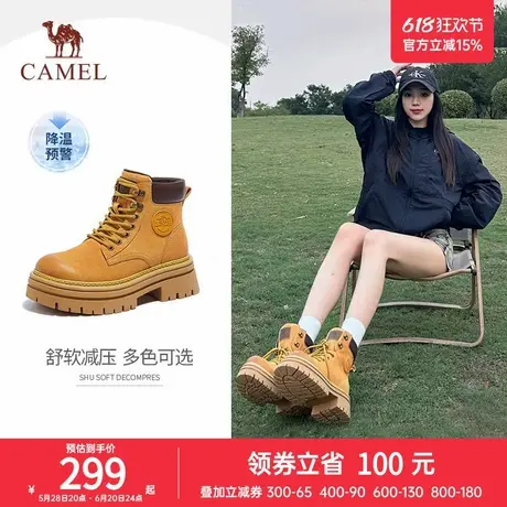 [山韵]骆驼鞋2024秋季新款厚底马丁靴大黄靴踢不烂工装靴短靴商品大图
