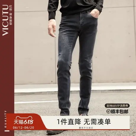 VICUTU威可多男士牛仔裤舒适弹力亲肤休闲裤子时尚百搭修身长裤商品大图