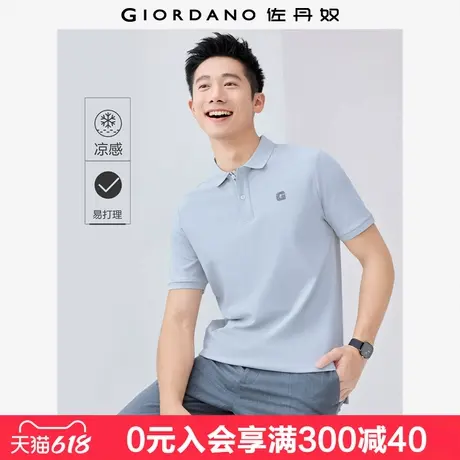 佐丹奴冰氧凉感Polo衫男抗皱保型字母刺绣通勤翻领短袖男01015385商品大图