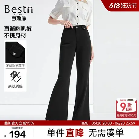 百斯盾女装化纤西裤2025年春夏款松紧腰显瘦舒适修身直筒喇叭裤图片