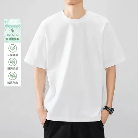 hansca UPF50+防晒240g索罗娜冰丝短袖T恤男2025夏季透气速干上衣商品大图