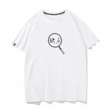 秀洛寻找缺点我的缺点放大给你看潮流个性创意趣味T恤短袖男半袖商品大图