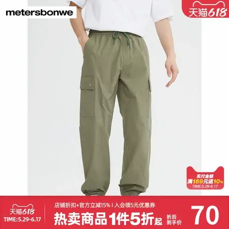 美特斯邦威男士收口慢跑工装裤春季新款百搭时尚潮酷舒适束脚长裤图片