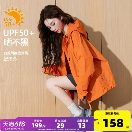 唐狮2025春夏新款女防晒外套连帽净色防紫外线防晒衣冲锋少年yc图片