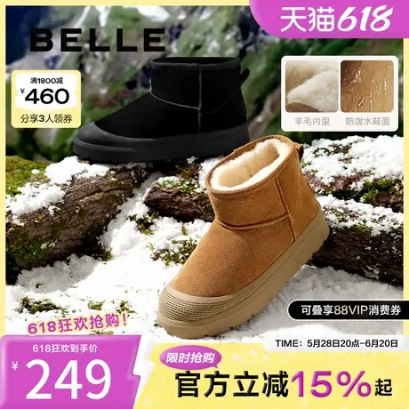 百丽男鞋厚底雪地靴男冬季新保暖加绒加厚棉鞋东北靴A1753DD4商品大图