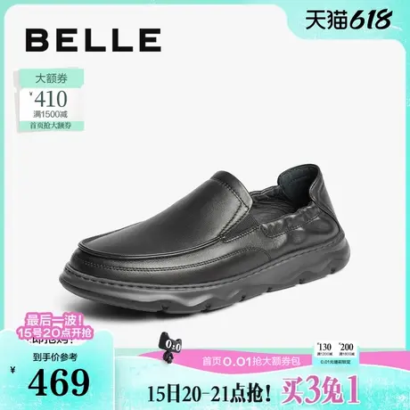 百丽男鞋套脚商务鞋夏季新款商场同款休闲皮鞋爸爸鞋8FF01CM4商品大图