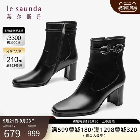 清仓特卖 莱尔斯丹商场同款通勤扣饰侧拉链短筒高粗跟女靴2T71902商品大图