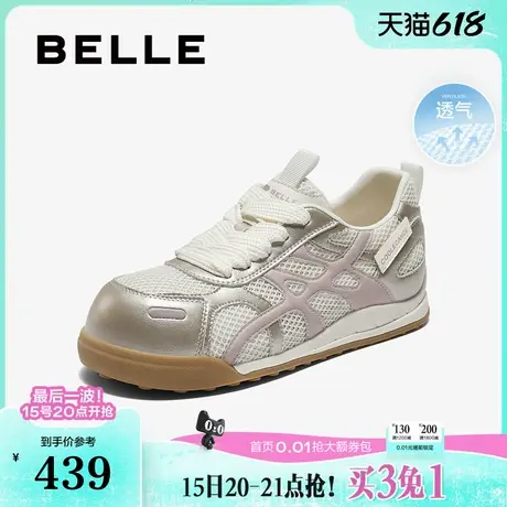 百丽薄底复古阿甘德训鞋女25新款透气网面休闲运动鞋子B2766CM5预商品大图