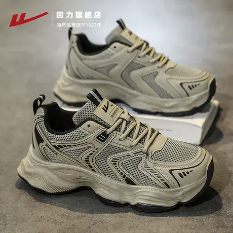 回力男鞋网面老爹鞋2025夏季新款舒适透气运动鞋厚底复古休闲鞋男商品大图