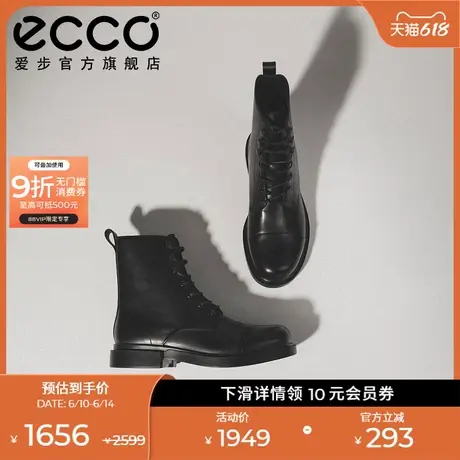 ECCO爱步真皮马丁靴男款 秋冬时尚短靴皮靴 都市首尔522304图片