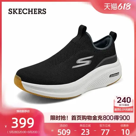 Skechers斯凯奇男鞋一脚蹬健步鞋休闲运动鞋跑步鞋软底透气夏季商品大图