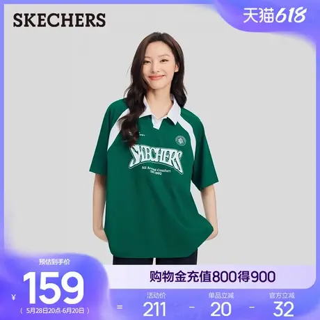 斯凯奇针织短袖POLO衫男女同款夏宽松版型提花布撞色设计短袖T恤商品大图