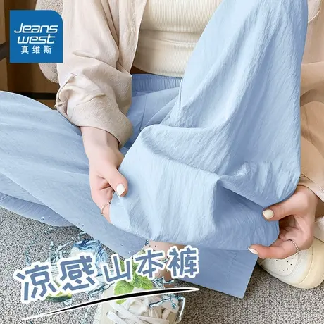 KMV真维斯蓝色山本裤女夏季薄款2025新款宽松休闲高腰垂感阔腿裤商品大图
