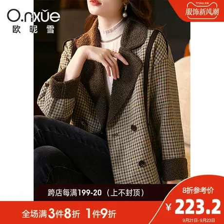 欧昵雪2023冬季新款复古翻驳领格纹颗粒绒保暖短外套女长袖小香风商品大图