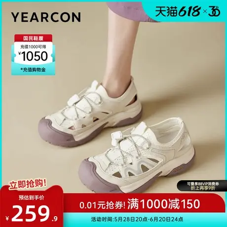 意尔康女鞋2025春季包头凉鞋丑萌运动休闲透气户外溯溪鞋徒步登山商品大图