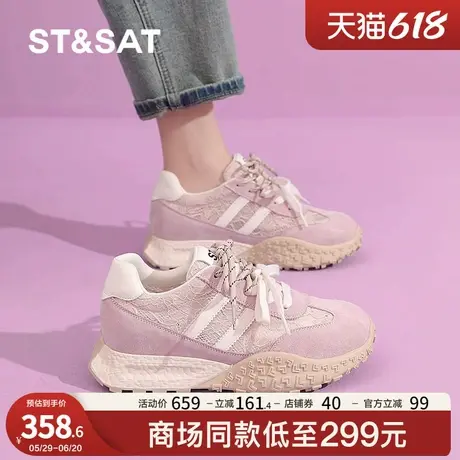 星期六2025夏季内增高德训鞋小白网面透气厚底增高女休闲阿甘板鞋商品大图