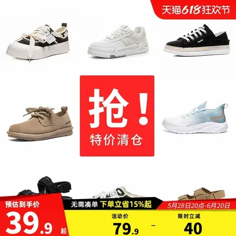 回力男女鞋断码清仓特价男生板鞋运动鞋时尚运动休闲春夏季老爹鞋商品大图