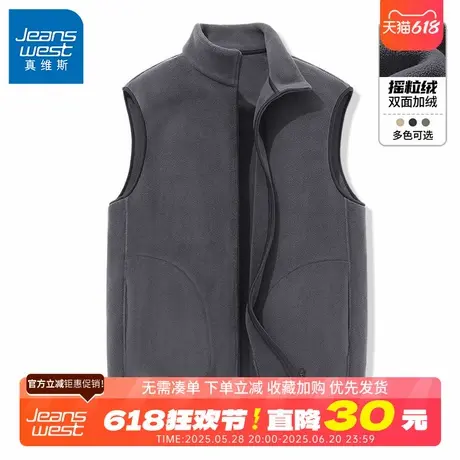 GV真维斯外穿摇粒绒马甲男款秋冬保暖加绒加厚男女同款坎肩背心B商品大图