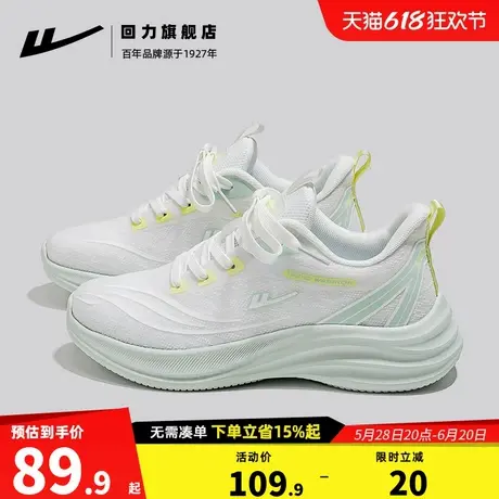 回力女鞋夏季透气2025新浅曦绿网面椰子6软底跑步鞋子休闲运动鞋商品大图