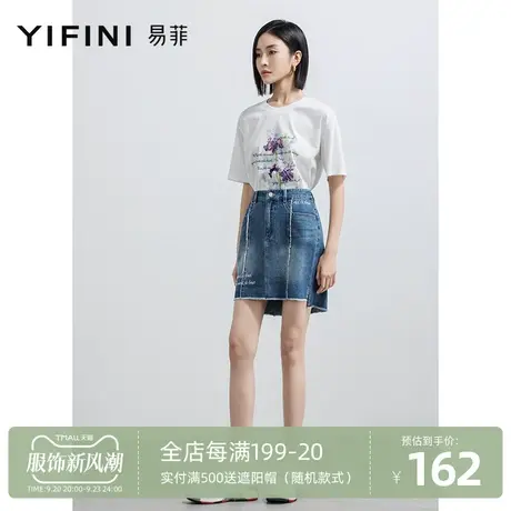 Yifini/易菲纯棉牛仔短裙女2023夏季新款百搭时尚前短后长半身裙图片