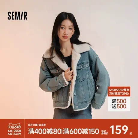 [商场同款]森马牛仔外套女拼接仿兔毛翻领宽松2024新款冬加厚夹克商品大图