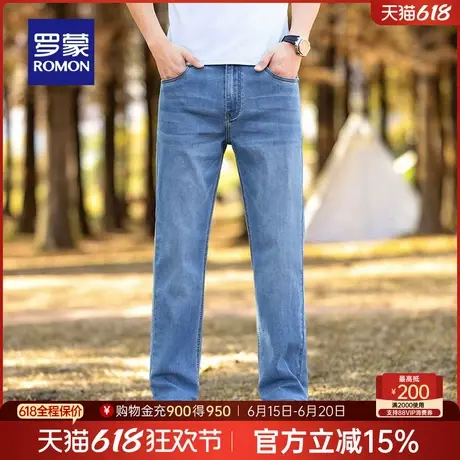 罗蒙男士时尚舒适牛仔裤2025夏季薄款休闲百搭高腰显瘦直筒裤长裤图片