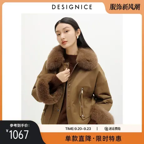 商场同款迪赛尼斯冬季新款大毛领宽松加厚派克服短外套女图片