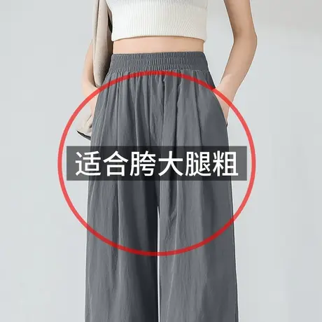 KMV真维斯女山本裤纯色阔腿裤夏季薄款2025新款宽松bf慵懒风流行商品大图