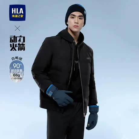 HLA/海澜之家轻商务航天系列羽绒服24秋冬新立领撞色印花外套男商品大图