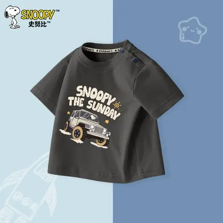 史努比男童短袖夏装纯棉t恤宝宝半袖衣服婴幼儿帅气上衣儿童夏装图片