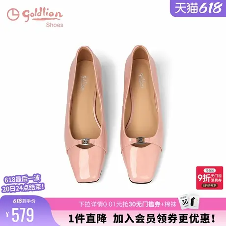 金利来粉色婚鞋女2025春季新款女鞋气质晚晚鞋不累脚粗跟浅口单鞋商品大图