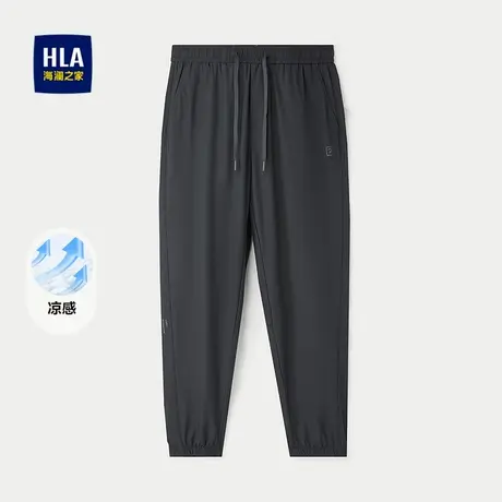 HLA/海澜之家锦氨休闲九分裤25春夏新凉感宽松锥形时尚运动裤子男图片