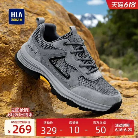 HLA/海澜之家男鞋夏季新款潮流增高透气网面运动鞋耐磨跑步休闲鞋商品大图