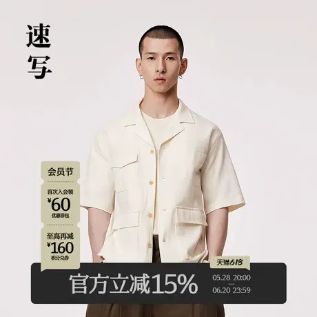 速写男装夏季新款衬衫翻领亚麻短袖休闲宽松设计感时尚简约衬衣潮商品大图