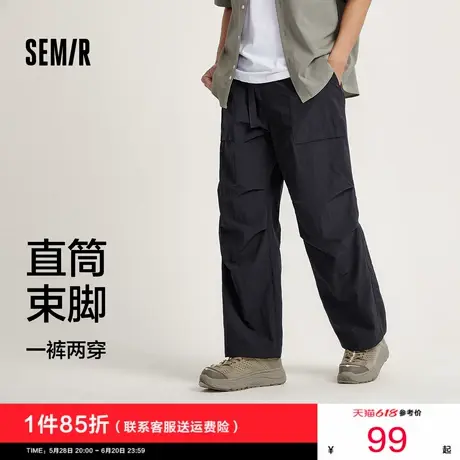 [商场同款]森马休闲裤男2024夏季新款抽绳直筒长裤宽松工装裤纯色图片