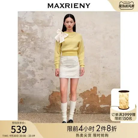 MAXRIENY欧式复古提花蕾丝边半裙2023早秋新款短裙女图片