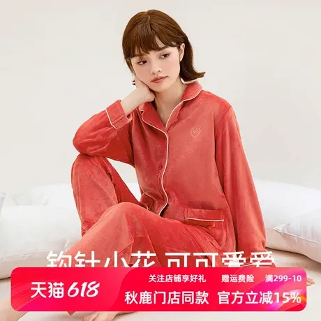 秋鹿2025新款加厚加绒睡衣女冬珊瑚绒秋冬海岛绒男情侣保暖家居服商品大图