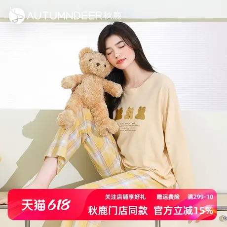 秋鹿纯棉睡衣女春秋款长袖长裤女士家居服套装柔软亲肤棉可爱印花图片