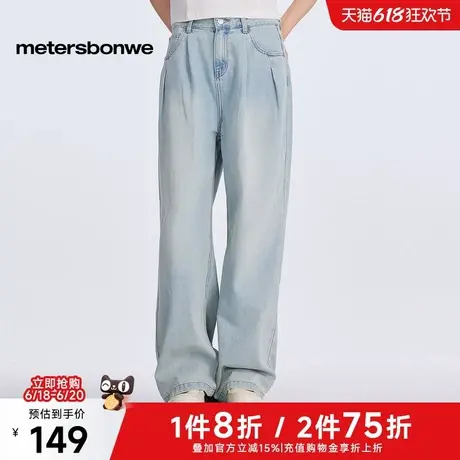 美特斯邦威牛仔裤女2025夏季新款宽松舒适百搭透气阔腿裤牛仔长裤图片