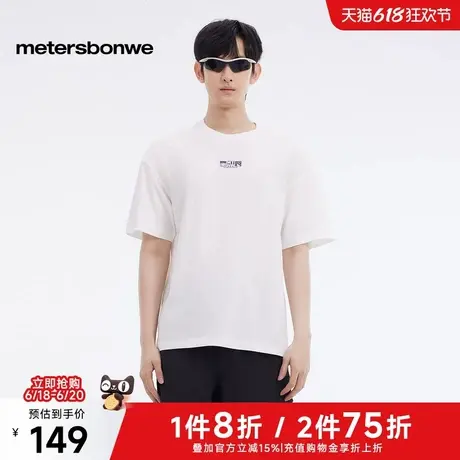 美特斯邦威男士2025年春季新款舒适百搭后背大图案山系IP印花T恤商品大图